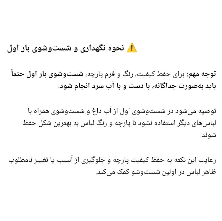 پیراهن قواره کلاسیک لینن کنفی